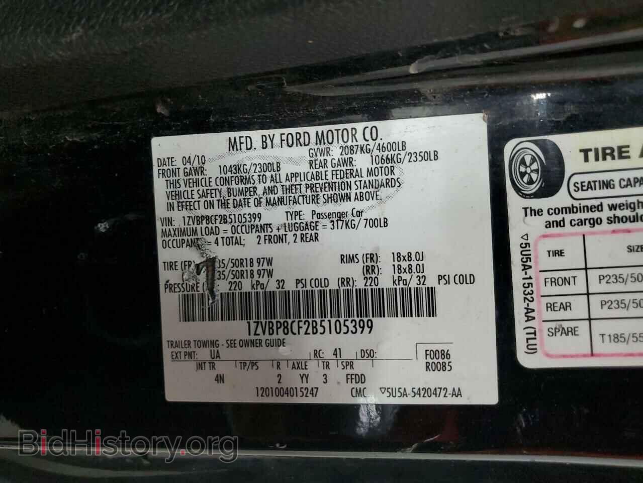 2011 FORD MUSTANG - VIN: 1ZVBP8CF2B5105399 - Фото 13