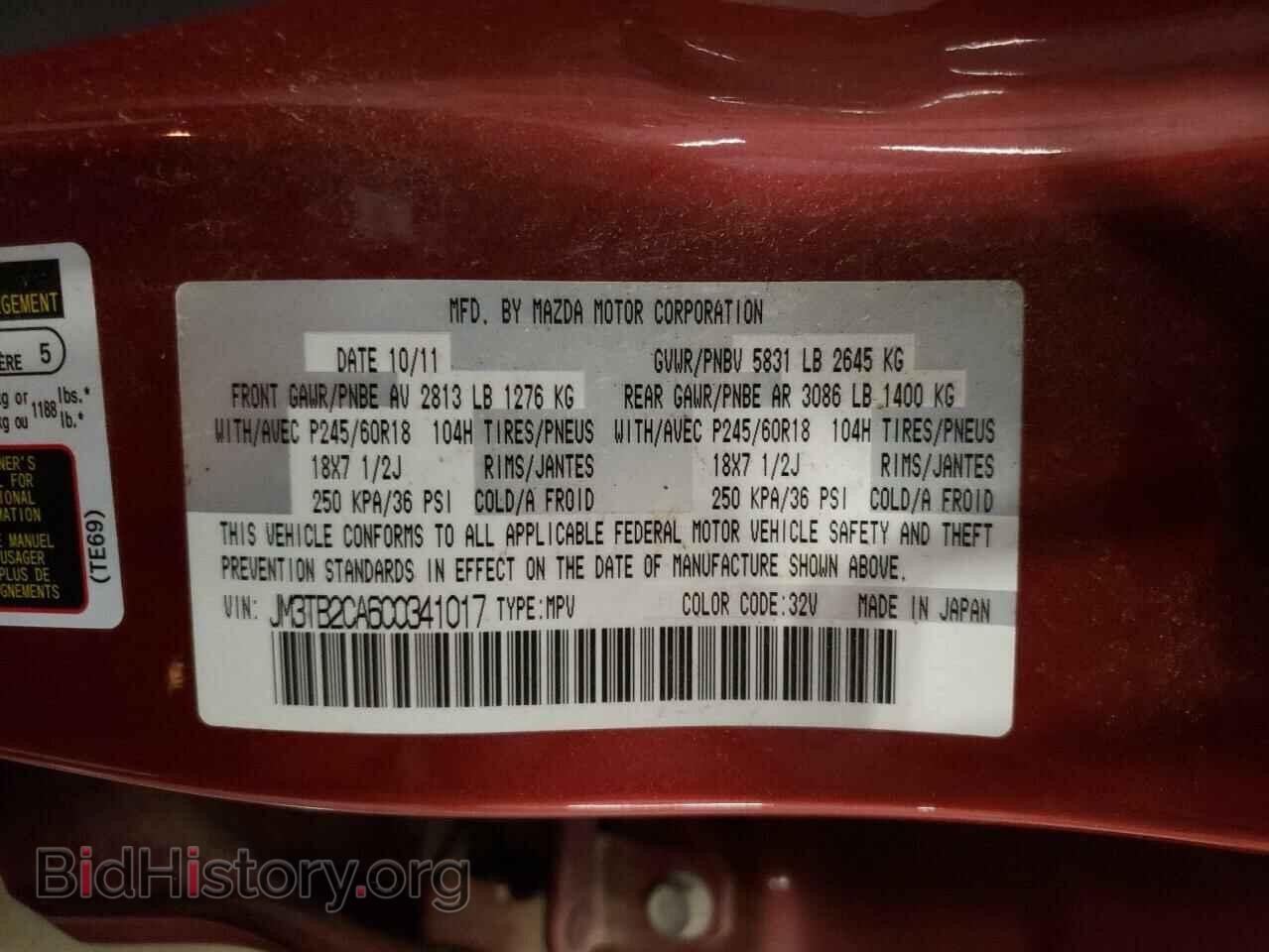 2012 MAZDA CX-9 - VIN: JM3TB2CA6C0341017 - Photo 13