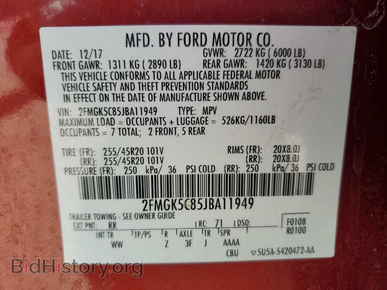 2018 FORD FLEX - VIN: 2FMGK5C85JBA11949 - Фото 14
