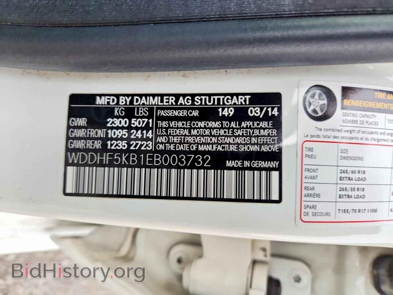 2014 MERCEDES-BENZ E-CLASS - VIN: WDDHF5KB1EB003732 - Photo 13