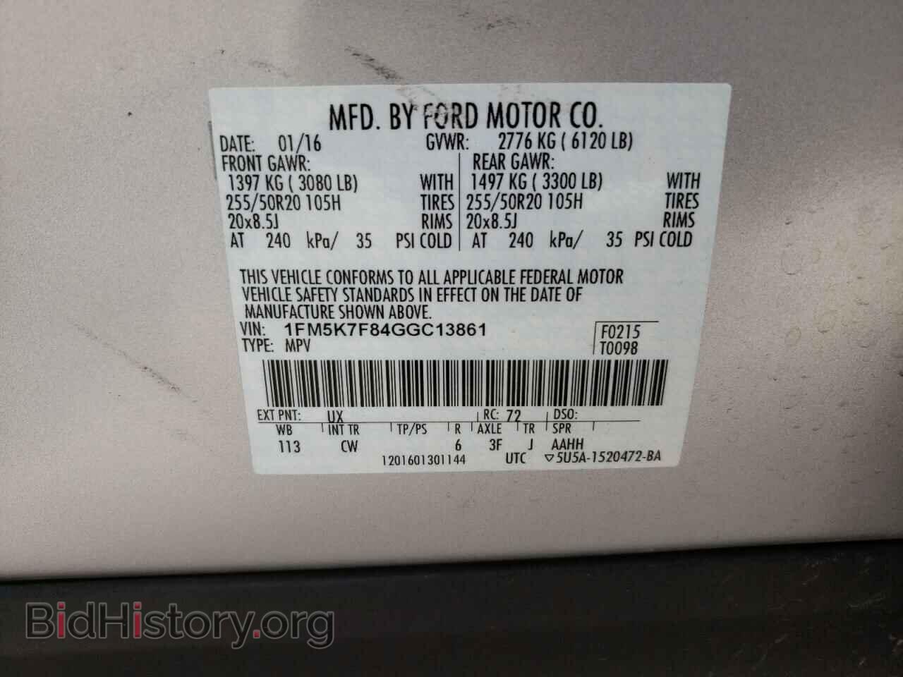 2016 FORD EXPLORER - VIN: 1FM5K7F84GGC13861 - Фото 13
