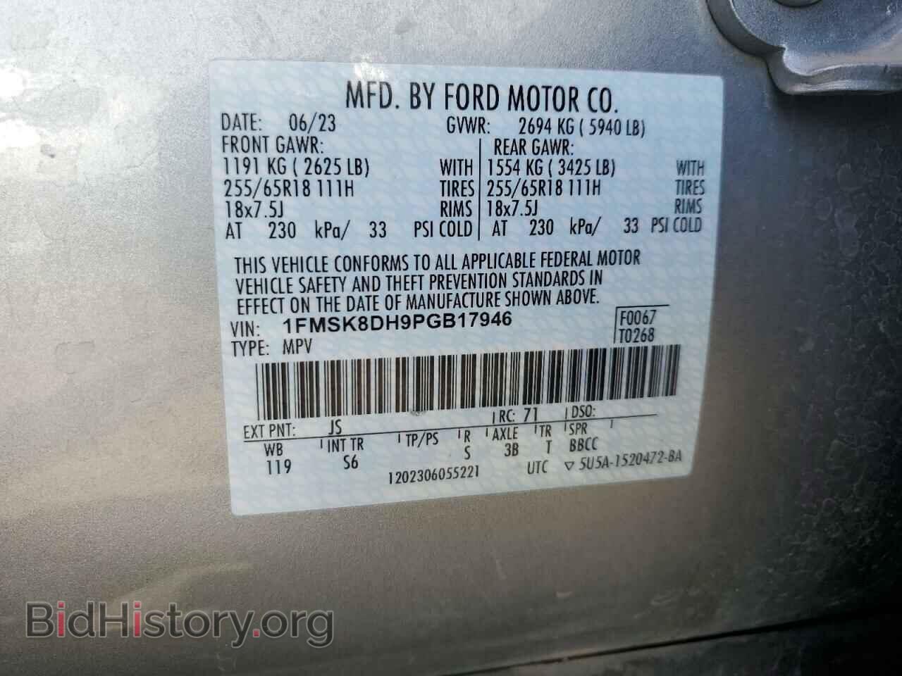 2023 FORD EXPLORER - VIN: 1FMSK8DH9PGB17946 - Photo 14
