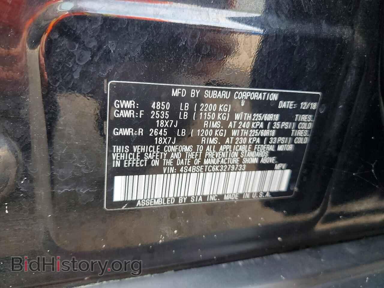 2019 SUBARU OUTBACK - VIN: 4S4BSETC6K3279733 - Photo 13