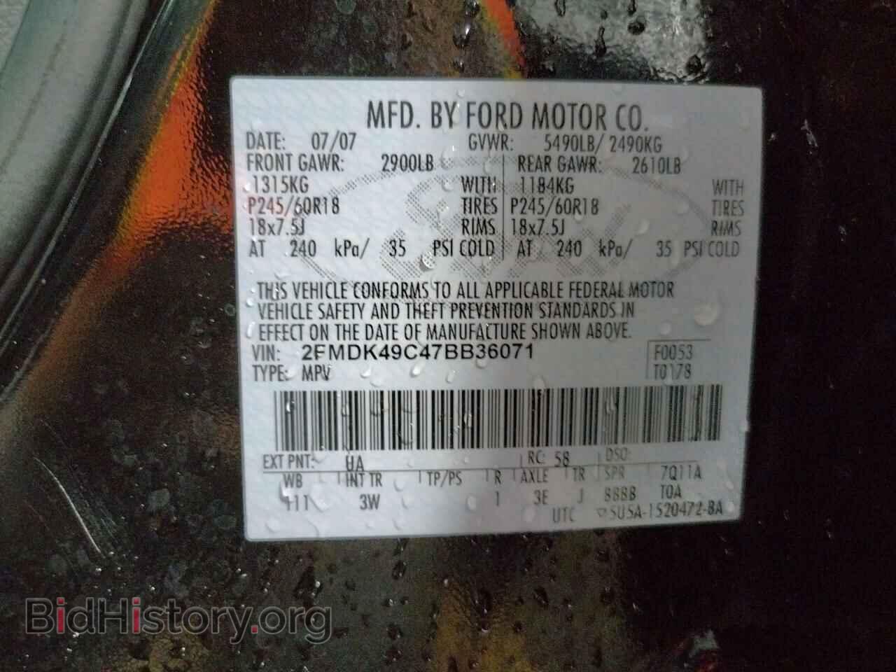 2007 FORD EDGE - VIN: 2FMDK49C47BB36071 - Photo 13