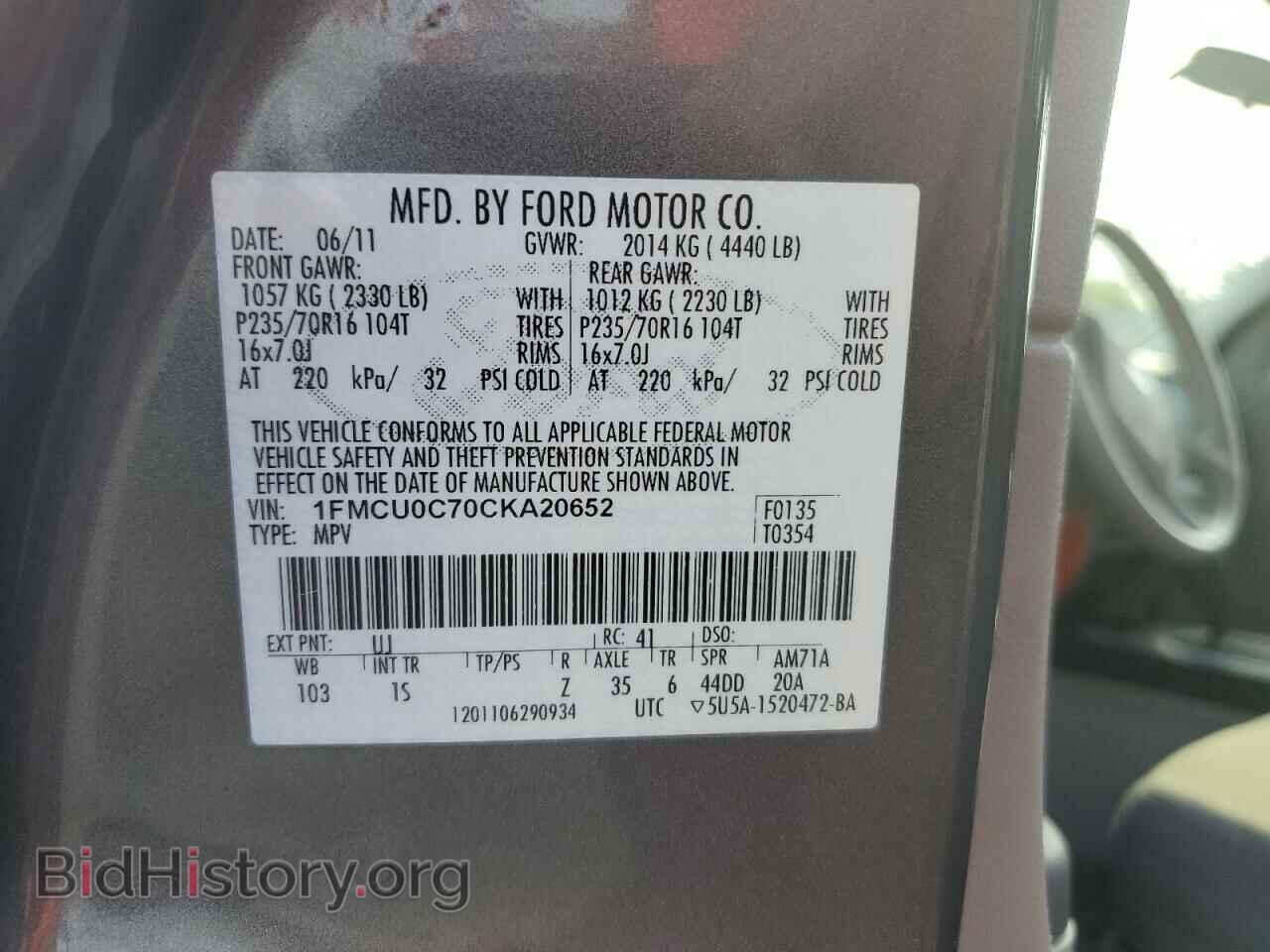 2012 FORD ESCAPE - VIN: 1FMCU0C70CKA20652 - Фото 13