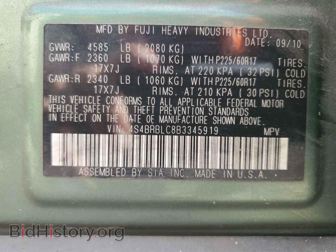 2011 SUBARU OUTBACK - VIN: 4S4BRBLC8B3345919 - Фото 13