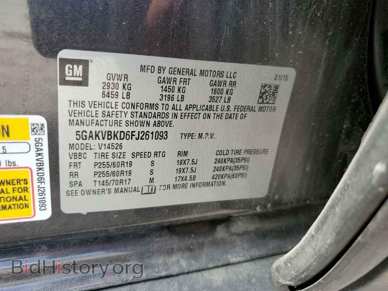 2015 BUICK ENCLAVE - VIN: 5GAKVBKD6FJ261093 - Photo 13