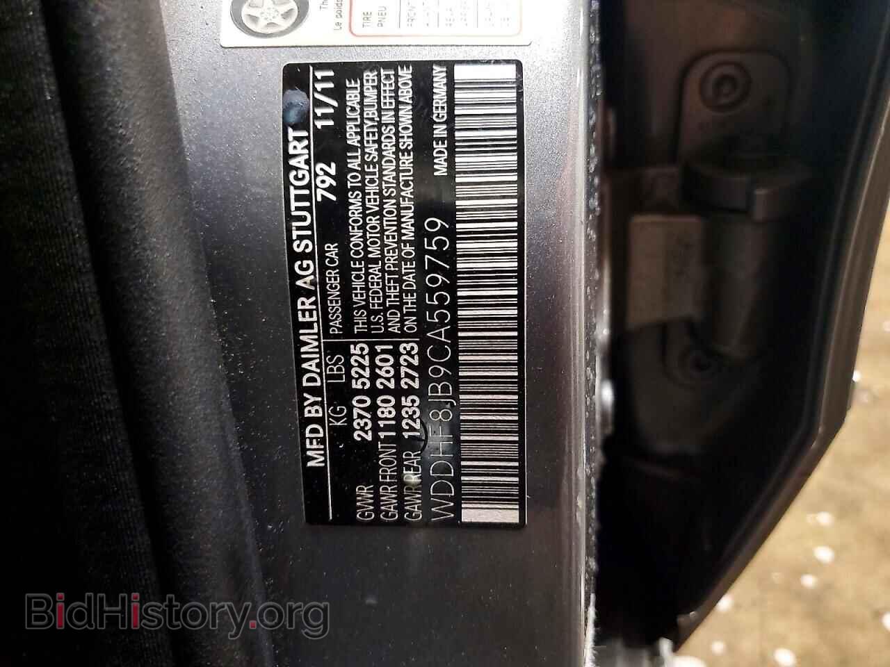 2012 MERCEDES-BENZ E-CLASS - VIN: WDDHF8JB9CA559759 - Photo 12