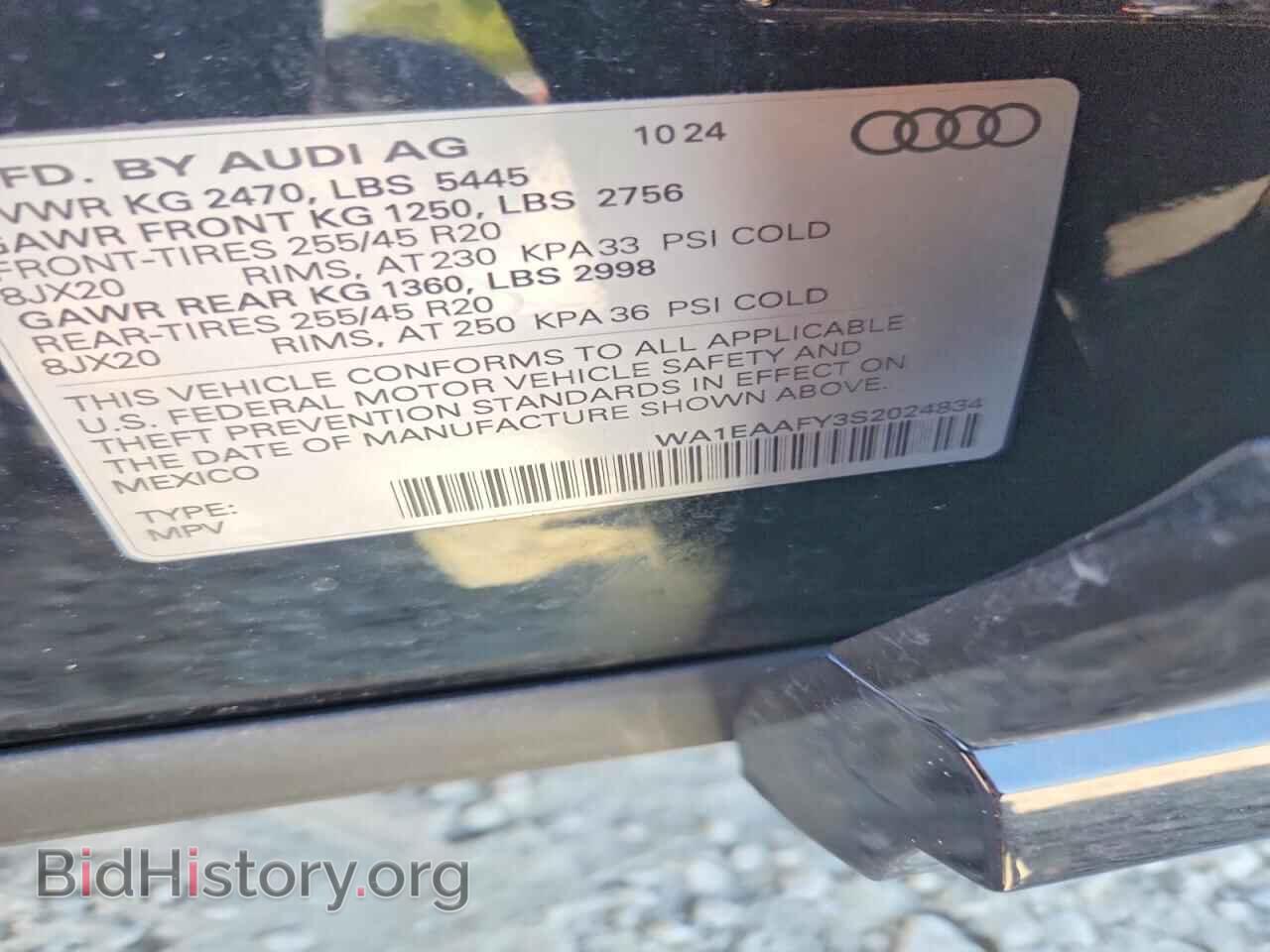 2025 AUDI Q5 - VIN: WA1EAAFY3S2024834 - Photo 13