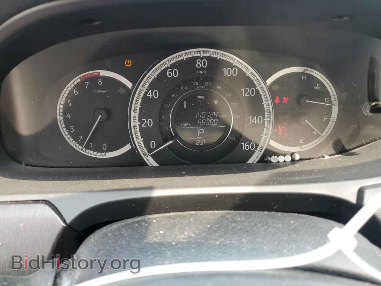 2014 HONDA ACCORD - VIN: 1HGCR2F87EA122921 - Фото 9