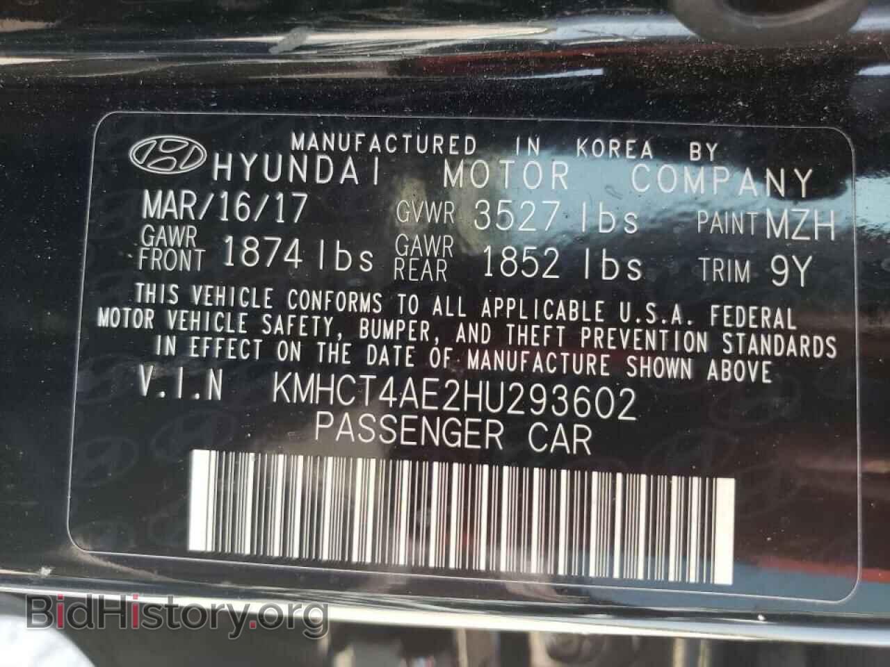 2017 HYUNDAI ACCENT - VIN: KMHCT4AE2HU293602 - Фото 13