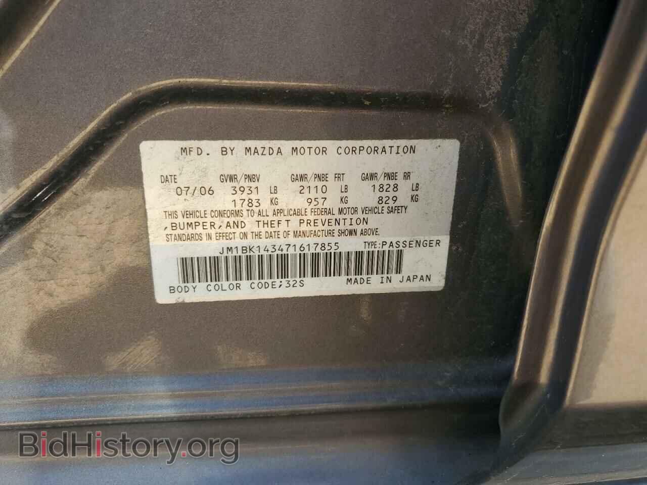 2007 MAZDA MAZDA3 - VIN: JM1BK143471617855 - Фото 12