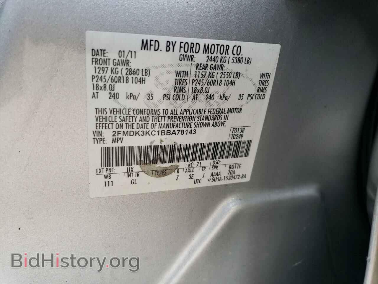2011 FORD EDGE - VIN: 2FMDK3KC1BBA78143 - Фото 12