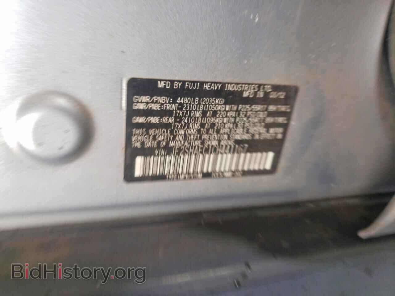 2012 SUBARU FORESTER - VIN: JF2SHAEC1CH441167 - Photo 14