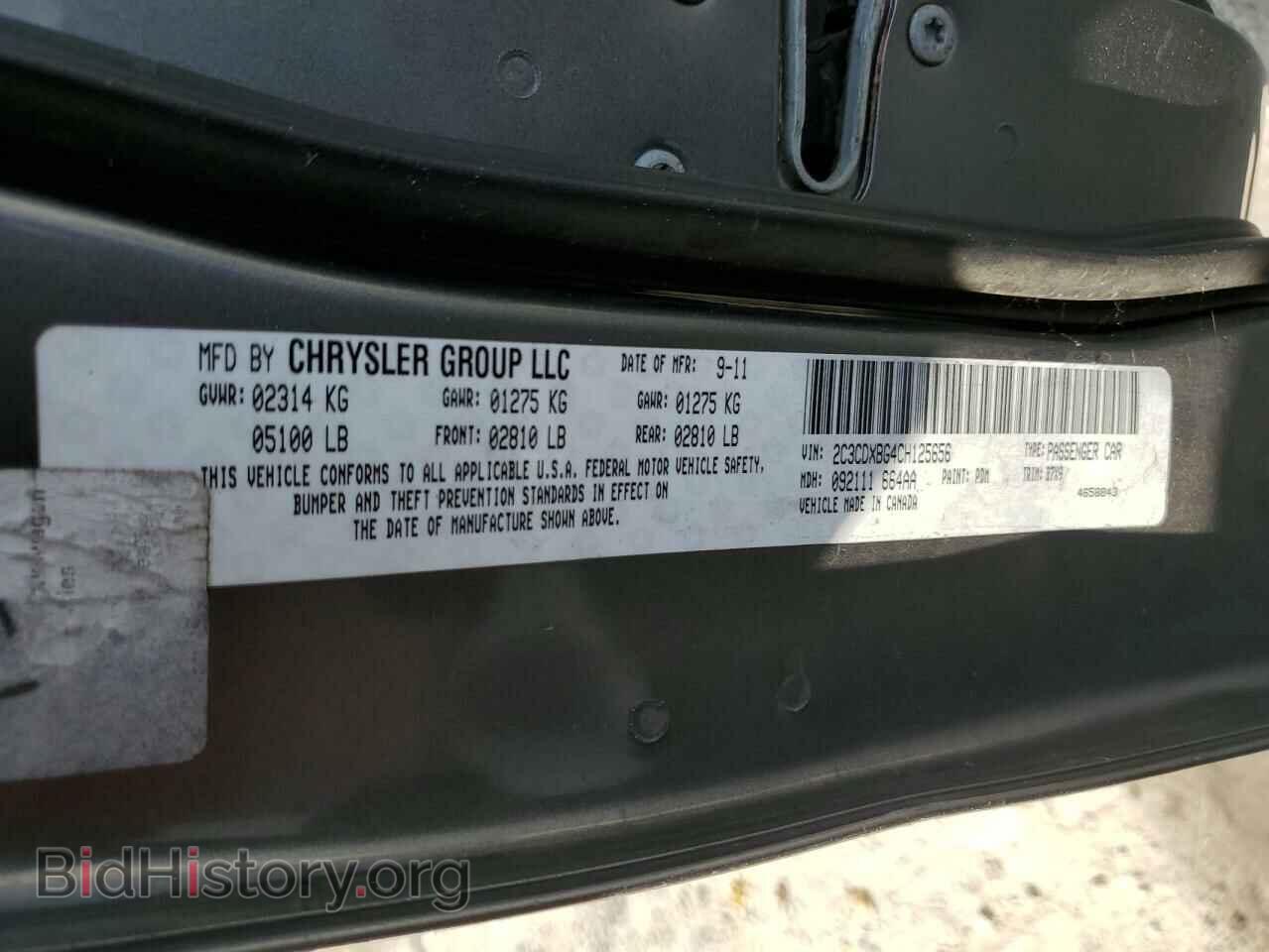 2012 DODGE CHARGER - VIN: 2C3CDXBG4CH125656 - Фото 12