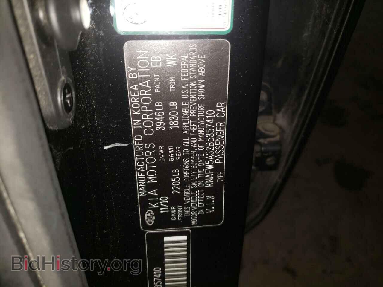 2011 KIA FORTE - VIN: KNAFW5A32B5357410 - Фото 10