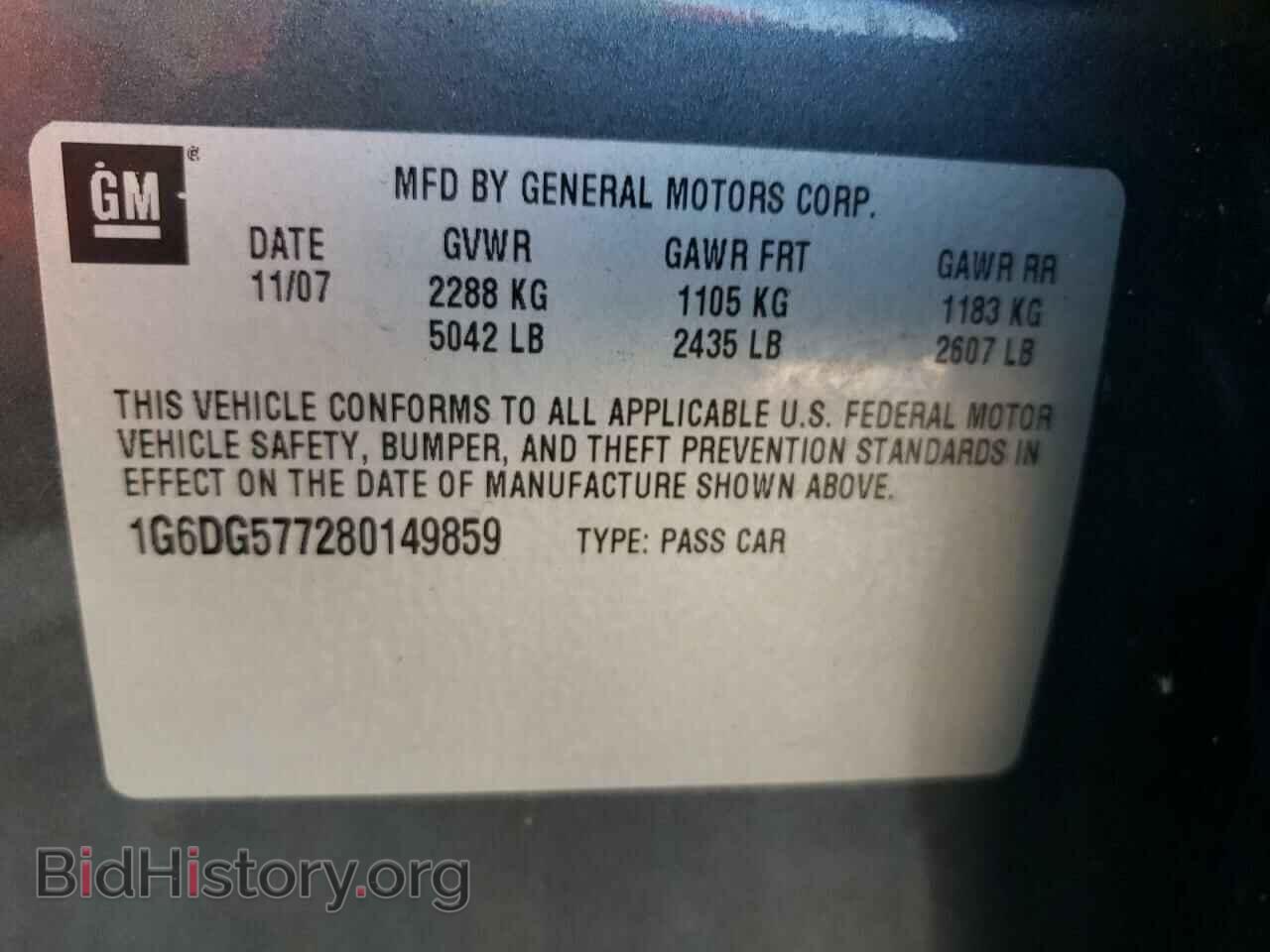 2008 CADILLAC CTS - VIN: 1G6DG577280149859 - Фото 13