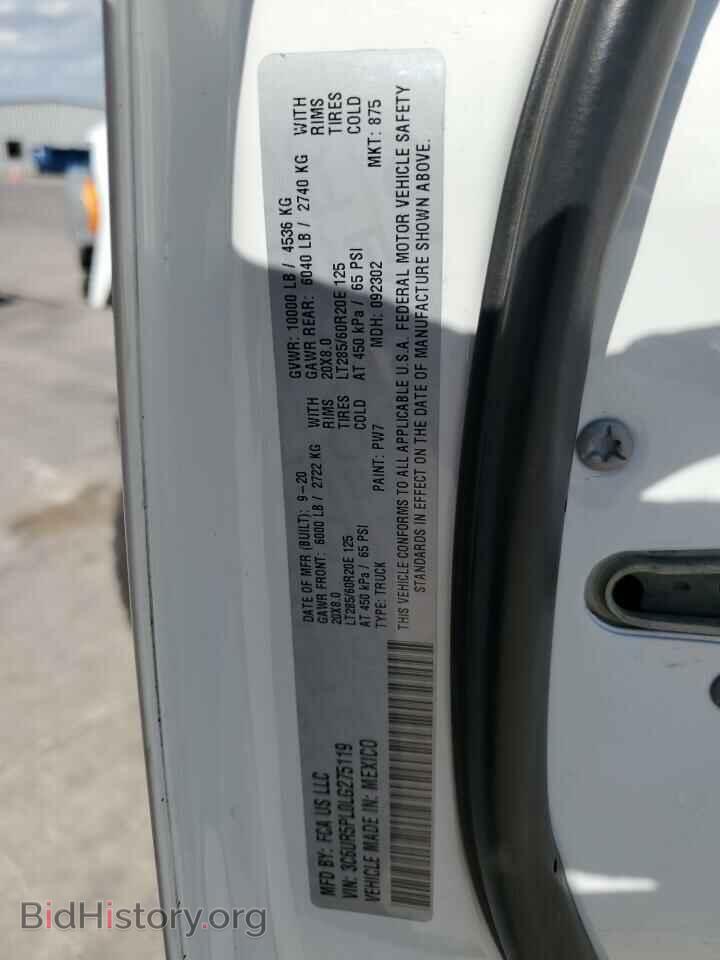 2020 RAM 2500 - VIN: 3C6UR5PL0LG275119 - Фото 13