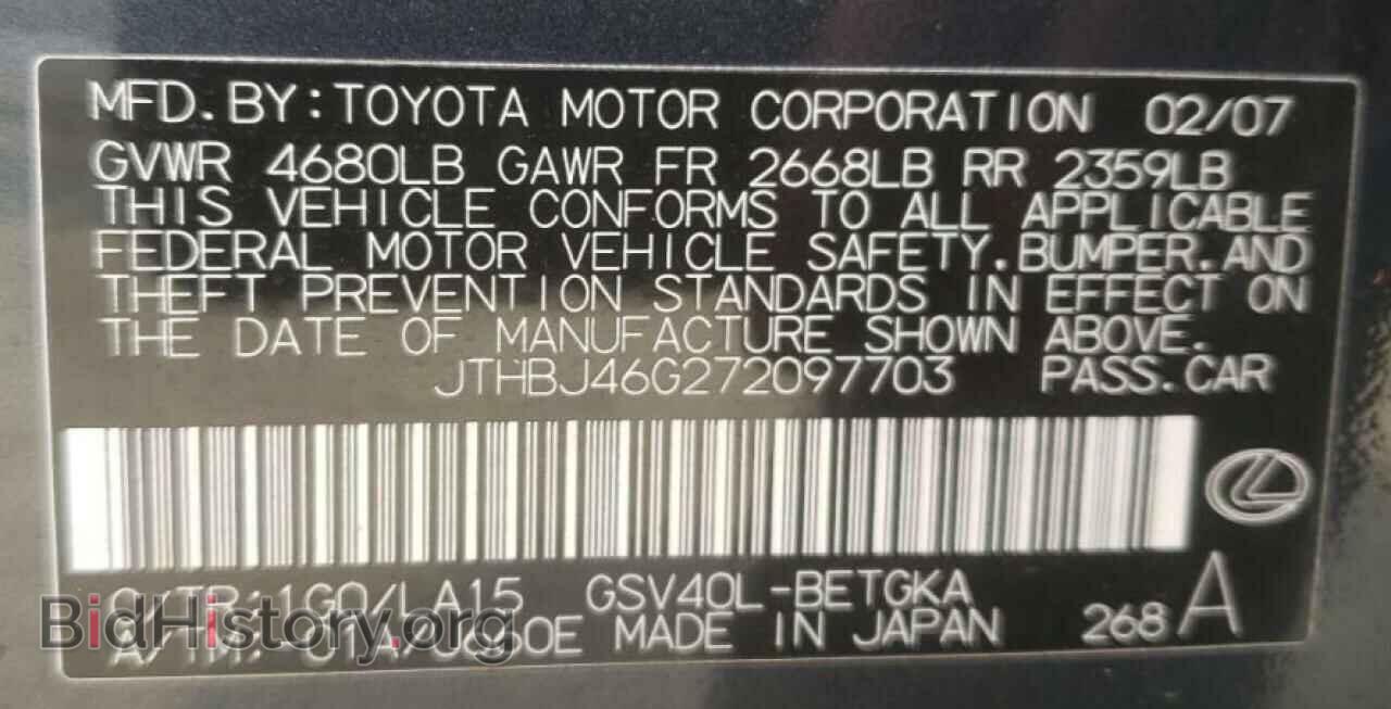2007 LEXUS ES350 - VIN: JTHBJ46G272097703 - Фото 10