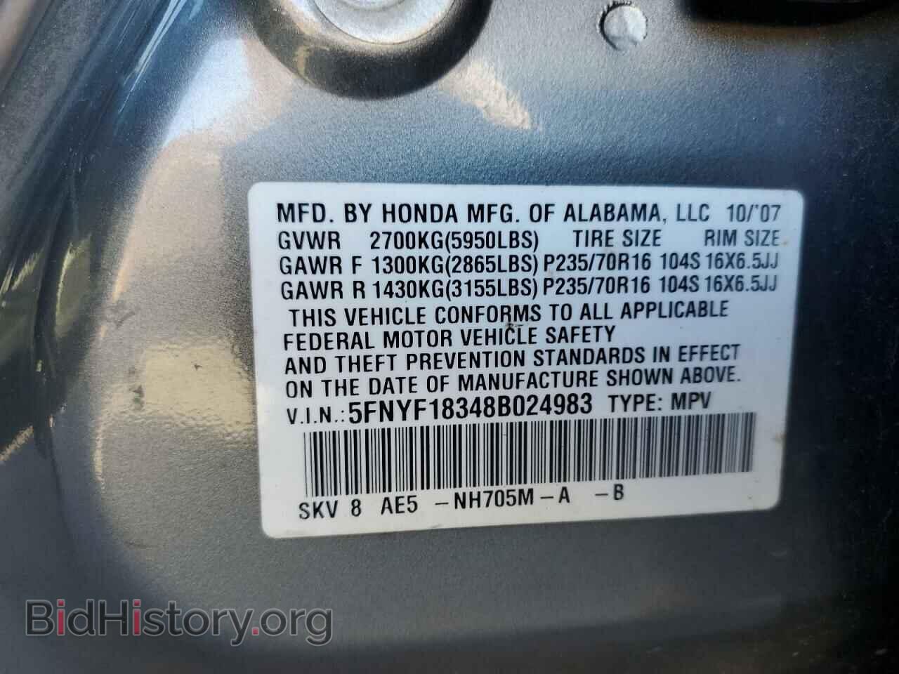 2008 HONDA PILOT - VIN: 5FNYF18348B024983 - Фото 10