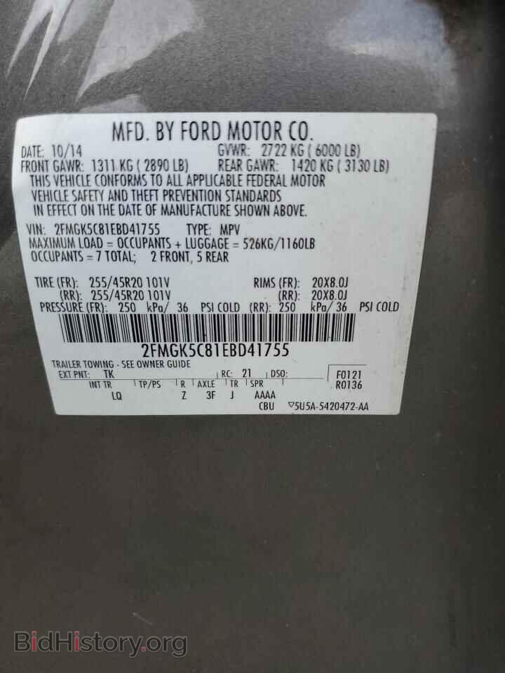 2014 FORD FLEX - VIN: 2FMGK5C81EBD41755 - Photo 14