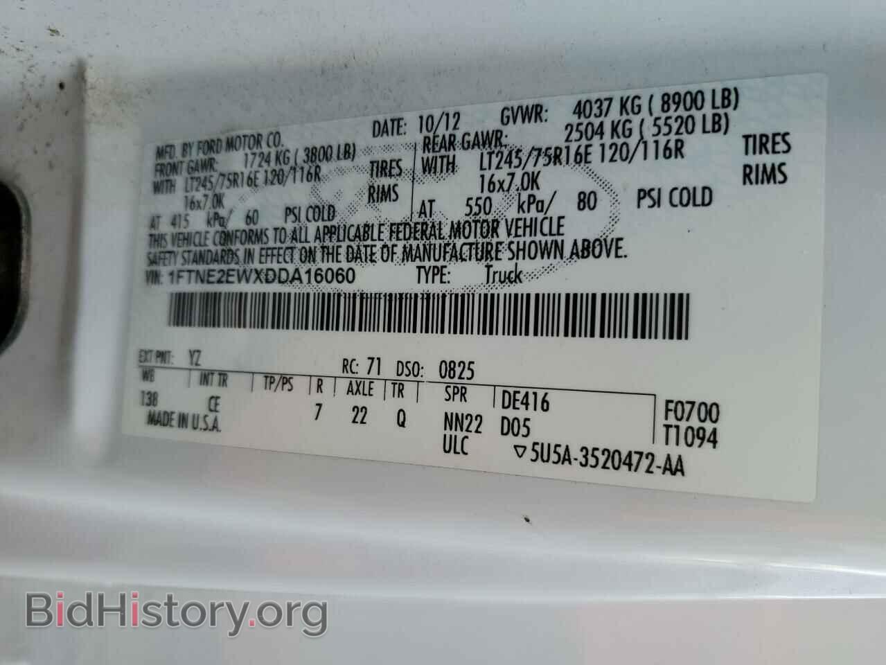 2013 FORD ECONOLINE - VIN: 1FTNE2EWXDDA16060 - Фото 10