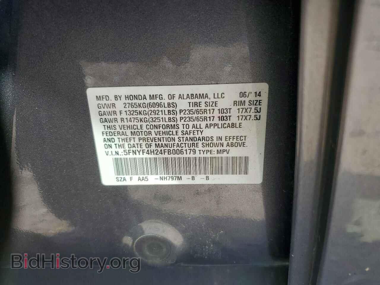 2015 HONDA PILOT - VIN: 5FNYF4H24FB006179 - Фото 13