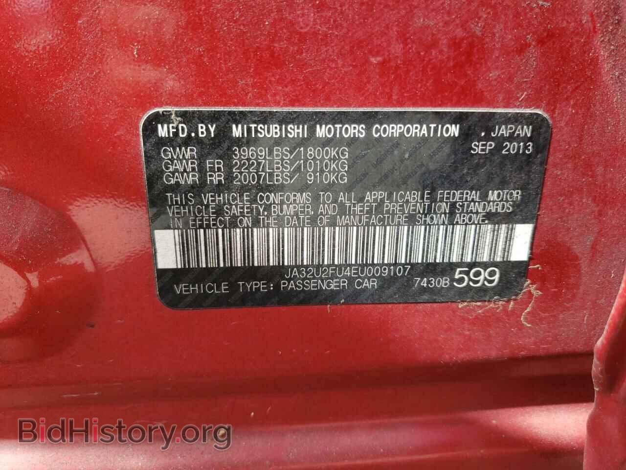 2014 MITSUBISHI LANCER - VIN: JA32U2FU4EU009107 - Фото 10