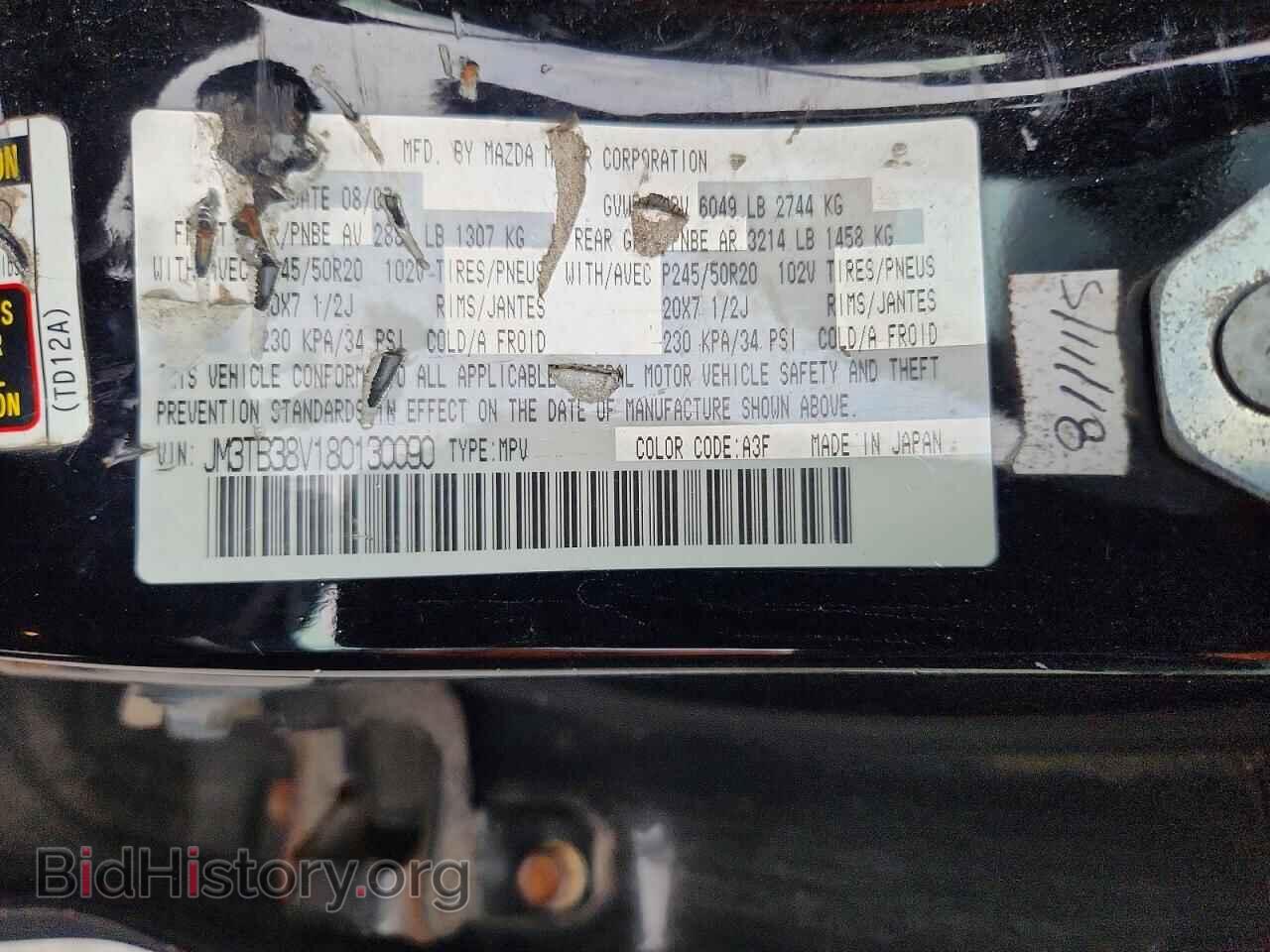 2008 MAZDA CX-9 - VIN: JM3TB38V180130090 - Photo 13