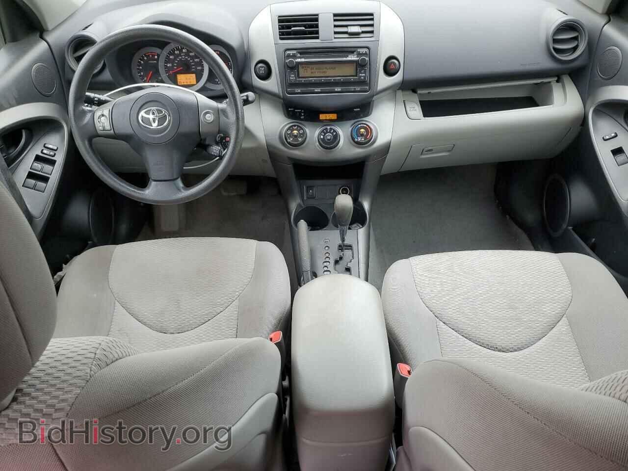 2012 TOYOTA RAV4 - VIN: 2T3BK4DV9CW080480 - Фото 8