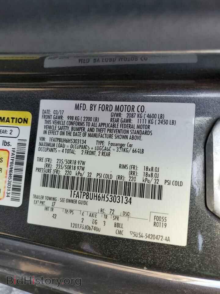 2017 FORD MUSTANG - VIN: 1FATP8UH6H5303134 - Фото 10