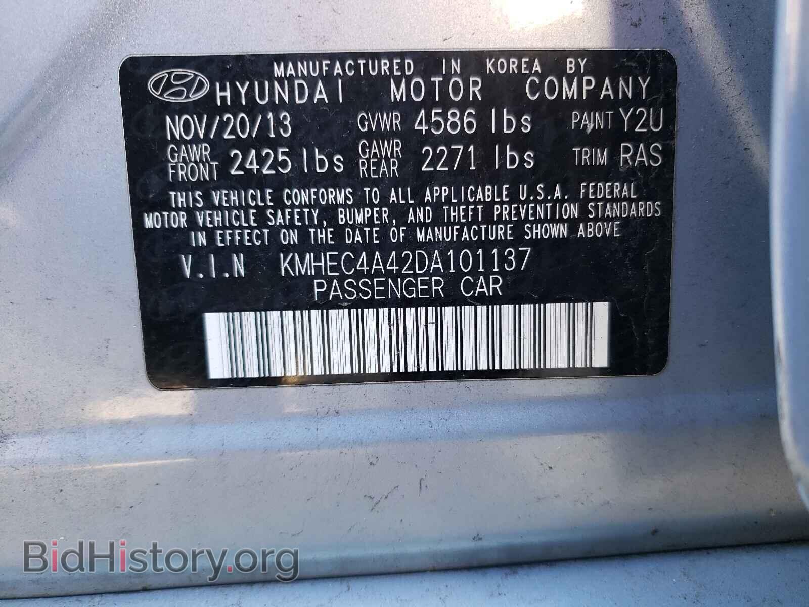 2013 HYUNDAI SONATA - VIN: KMHEC4A42DA101137 - Фото 10