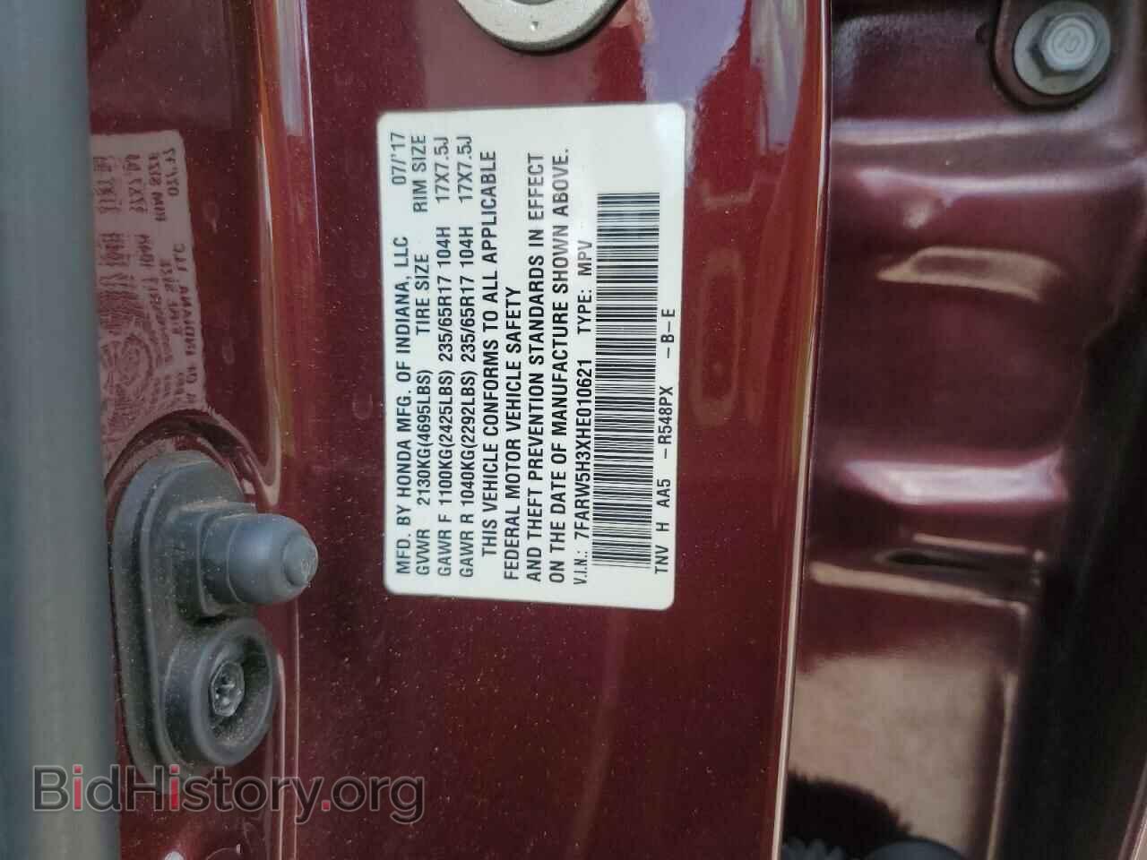 2017 HONDA CRV - VIN: 7FARW5H3XHE010621 - Фото 13