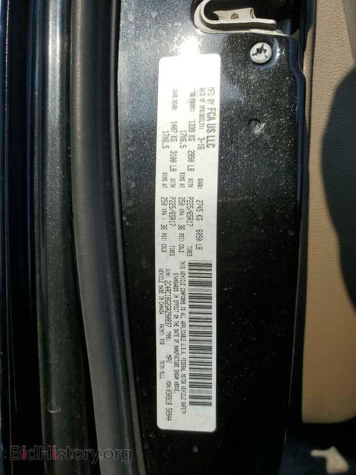2016 CHRYSLER MINIVAN - VIN: 2C4RC1BG2GR290837 - Фото 12