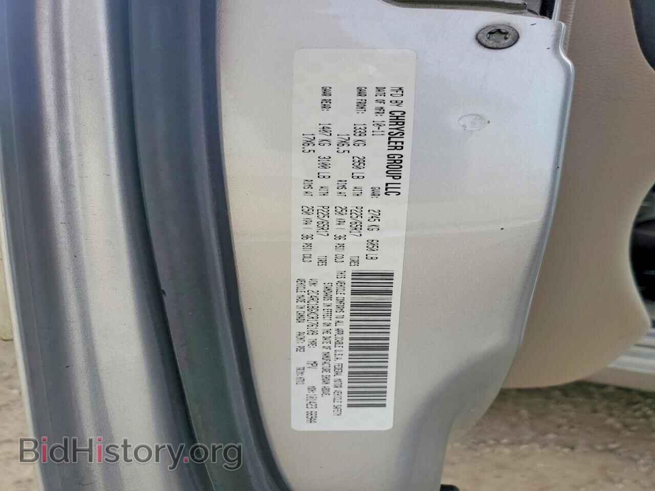 2012 CHRYSLER MINIVAN - VIN: 2C4RC1BGXCR176109 - Photo 14