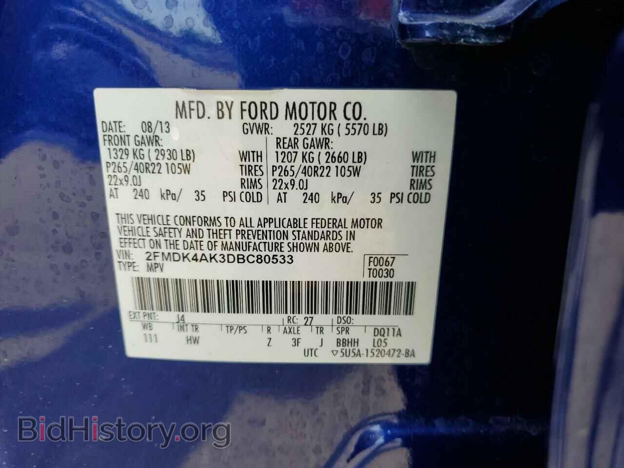 2013 FORD EDGE - VIN: 2FMDK4AK3DBC80533 - Photo 14