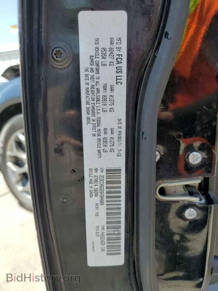 2016 CHRYSLER 300 - VIN: 2C3CCAGG2GH304809 - Фото 13