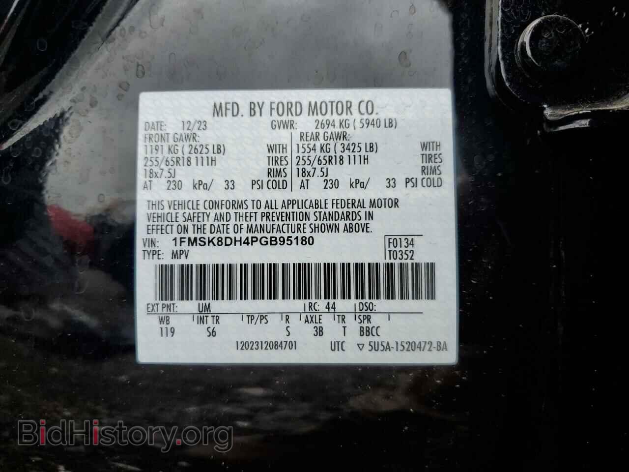 2023 FORD EXPLORER - VIN: 1FMSK8DH4PGB95180 - Photo 13