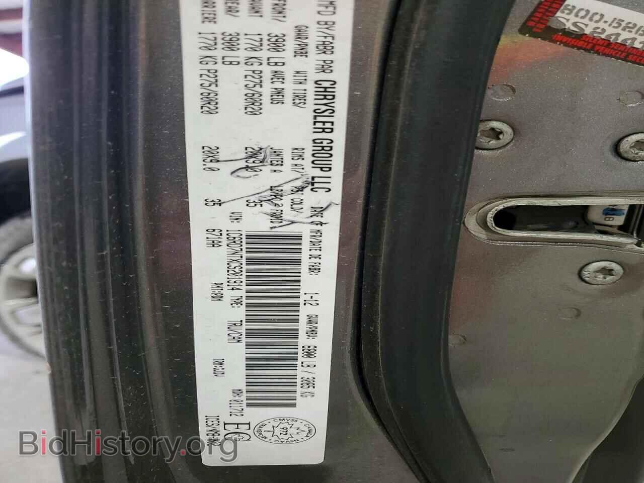 2012 DODGE RAM 1500 - VIN: 1C6RD7NTXCS201914 - Photo 12