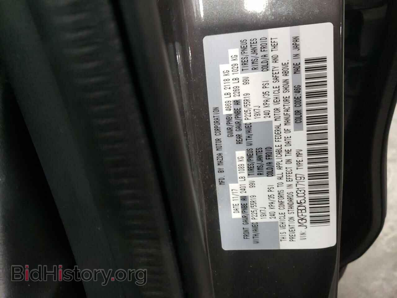 2018 MAZDA CX-5 - VIN: JM3KFBDM5J0317197 - Фото 13