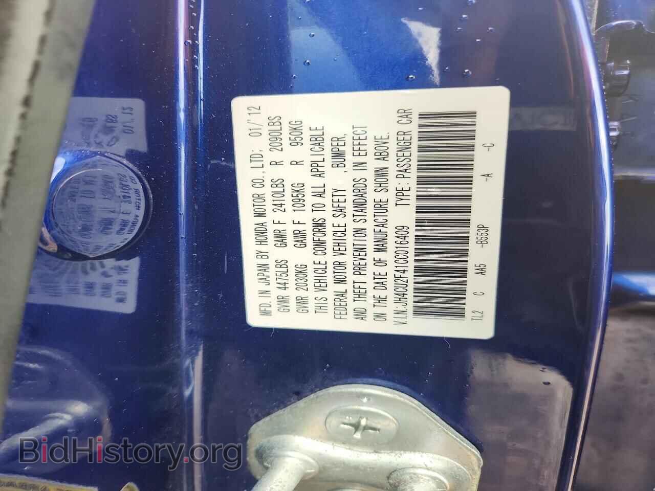 2012 ACURA TSX - VIN: JH4CU2F41CC016409 - Фото 12
