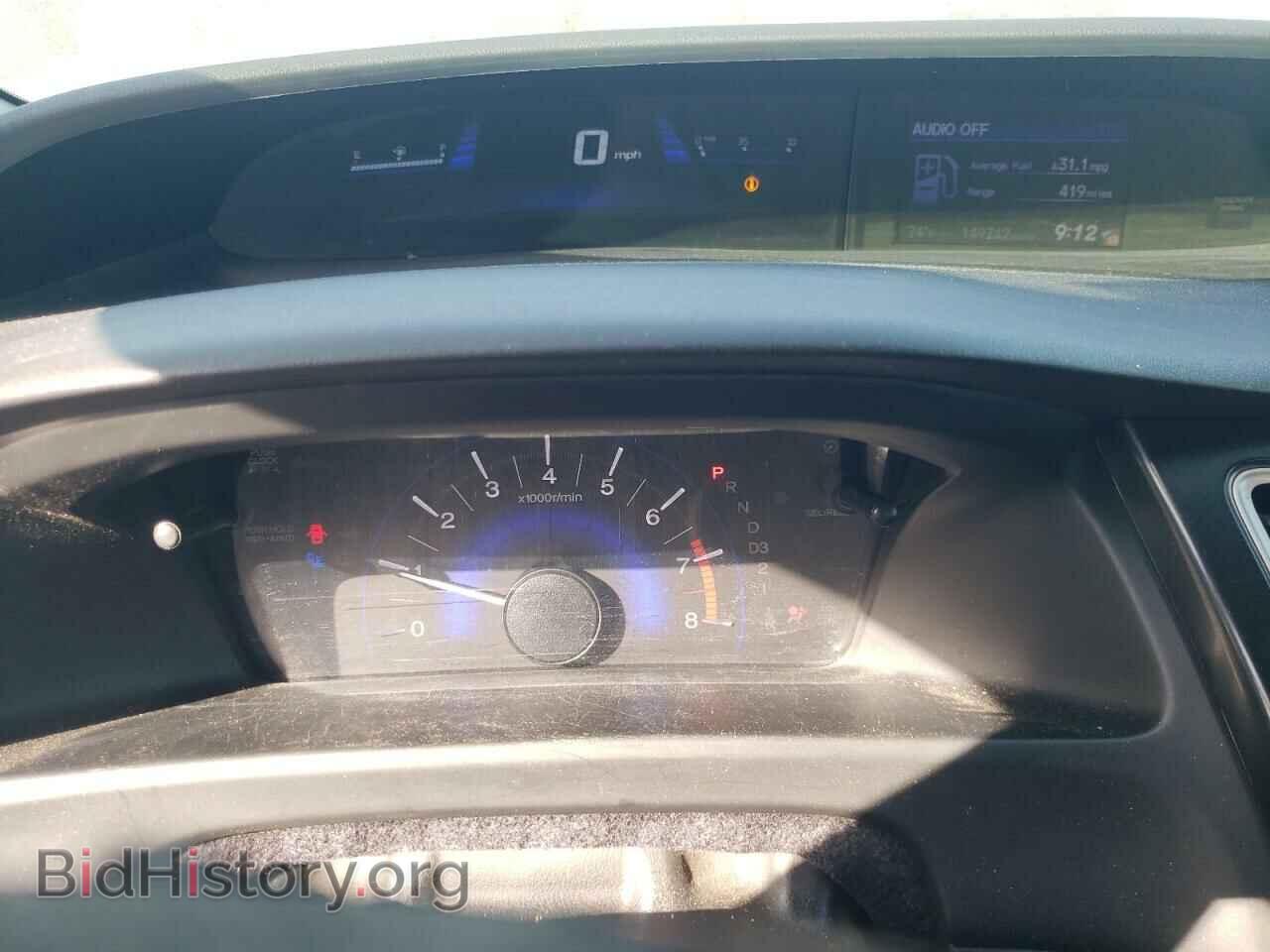 2013 HONDA CIVIC - VIN: 2HGFB2F52DH559703 - Фото 9