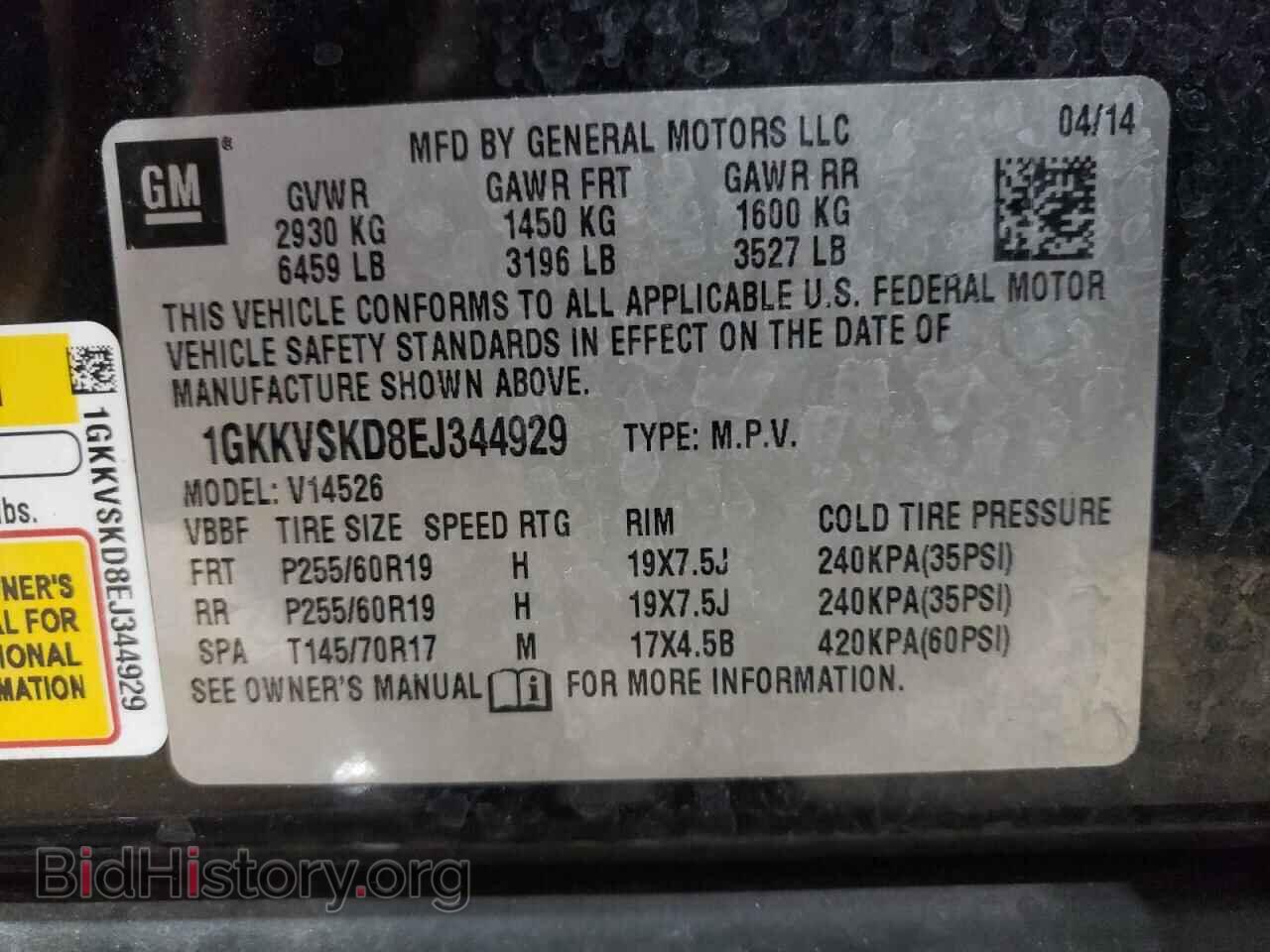 2014 GMC ACADIA - VIN: 1GKKVSKD8EJ344929 - Фото 13