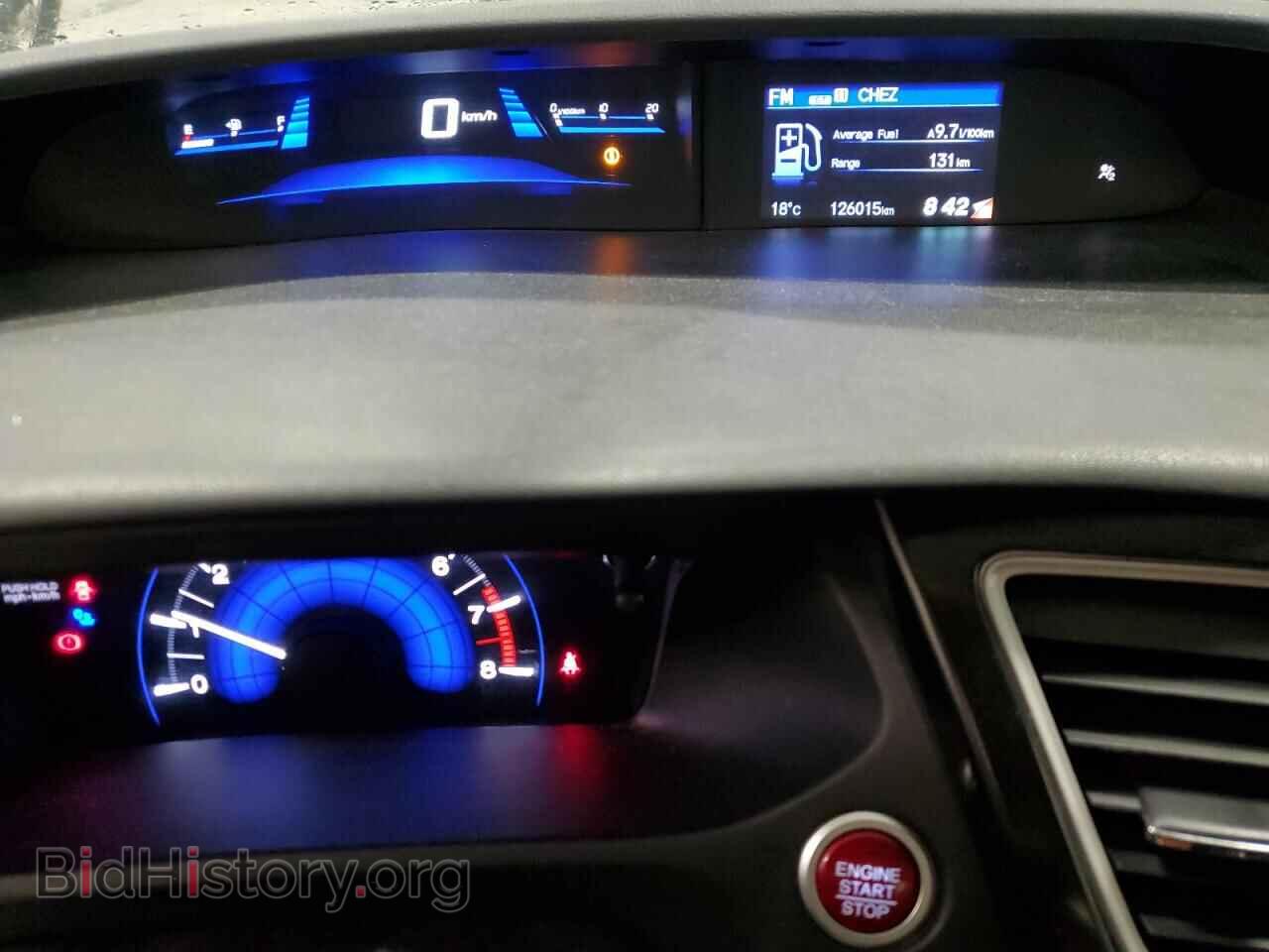 2014 HONDA CIVIC - VIN: 2HGFB2E58EH036141 - Фото 9