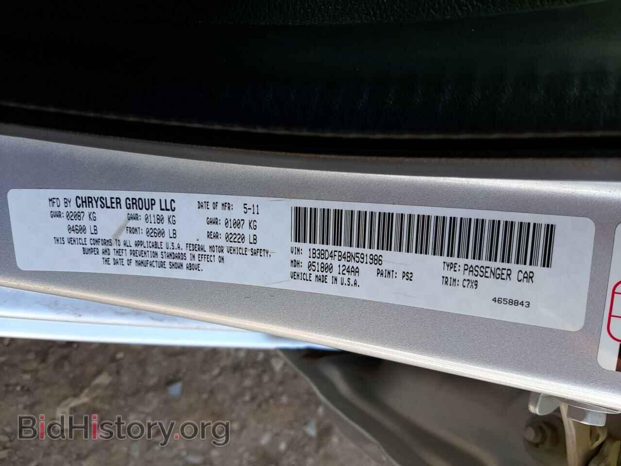 2011 DODGE AVENGER - VIN: 1B3BD4FB4BN591986 - Photo 10