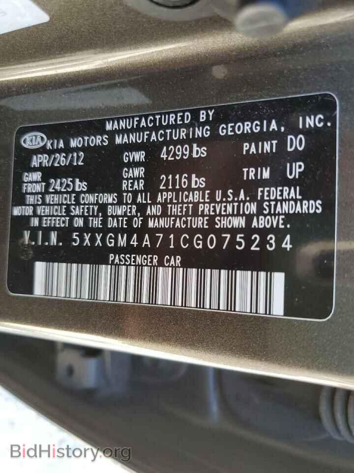 2012 KIA OPTIMA - VIN: 5XXGM4A71CG075234 - Фото 10