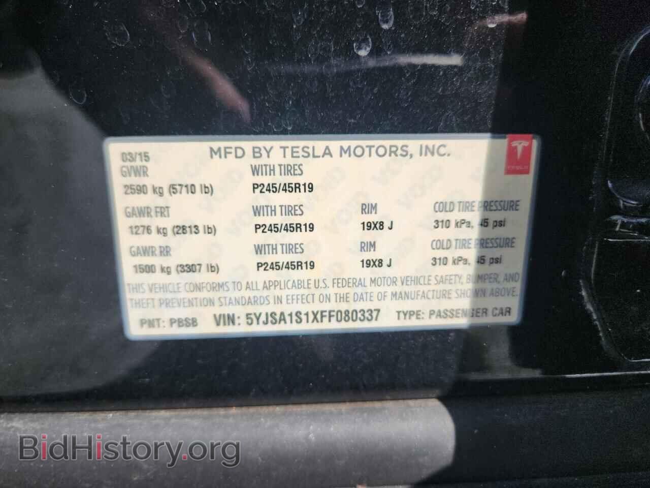 2015 TESLA MODEL S - VIN: 5YJSA1S1XFF080337 - Photo 12