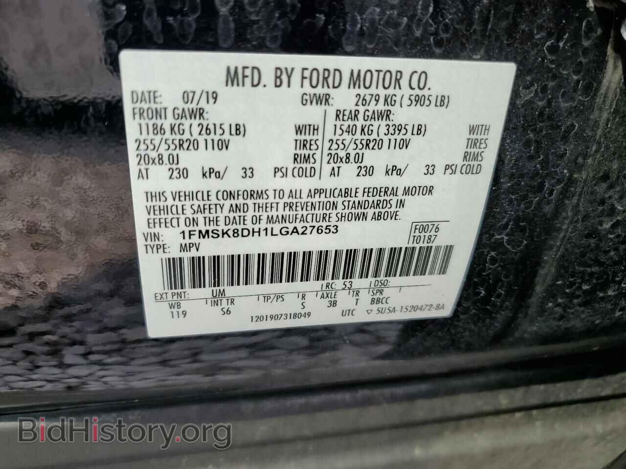 2020 FORD EXPLORER - VIN: 1FMSK8DH1LGA27653 - Фото 13