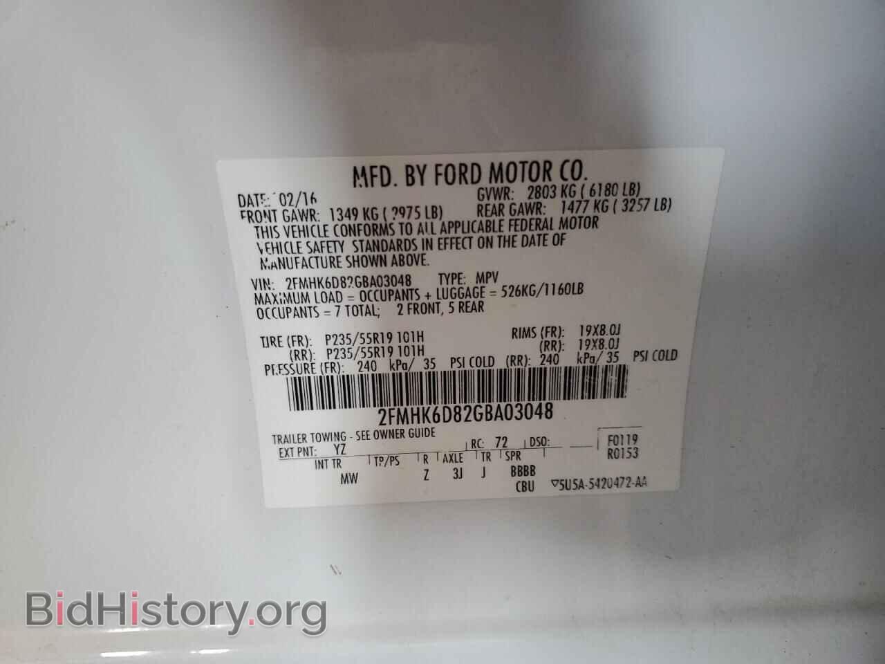 2016 FORD FLEX - VIN: 2FMHK6D82GBA03048 - Фото 14