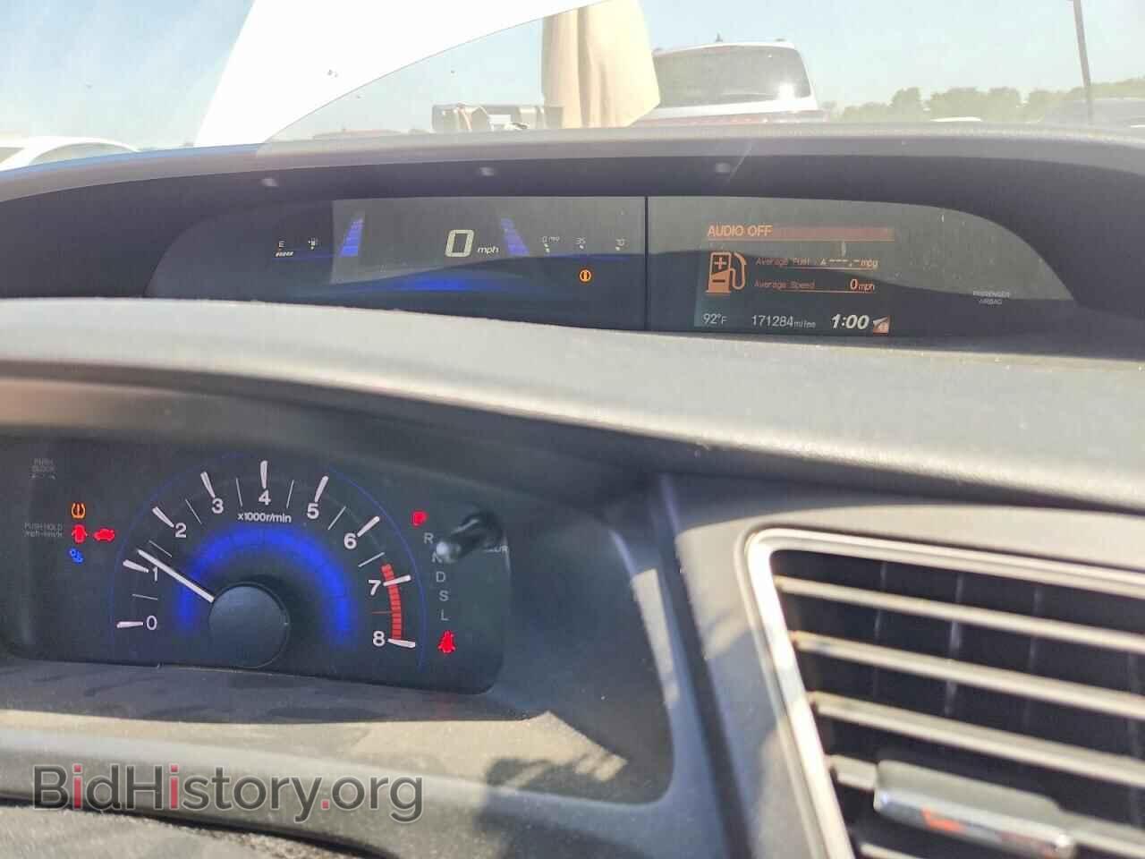 2014 HONDA CIVIC - VIN: 2HGFB2F56EH529962 - Фото 9